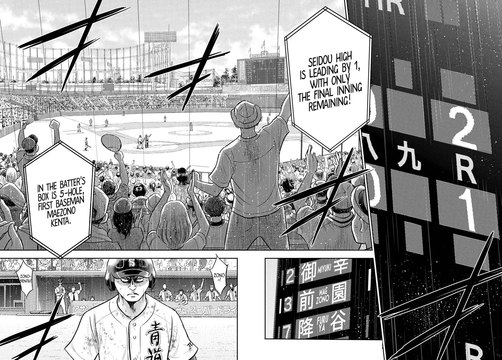 Daiya no A - Act II Chapter 296 13